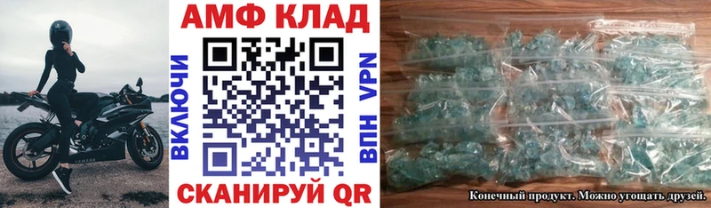 Амфетамин 98%  Краснокаменск 