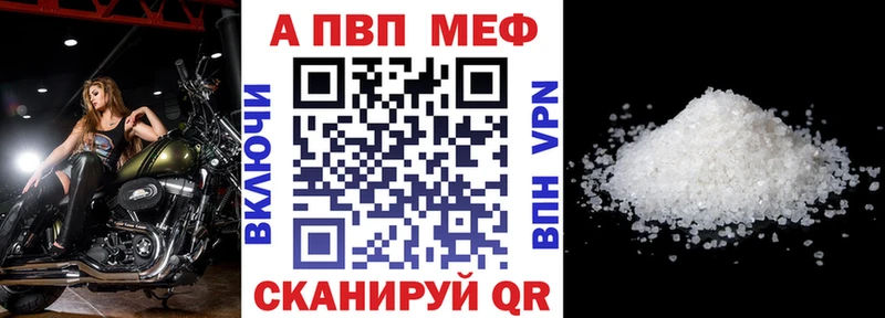 как найти закладки  Краснокаменск  Alfa_PVP мука 