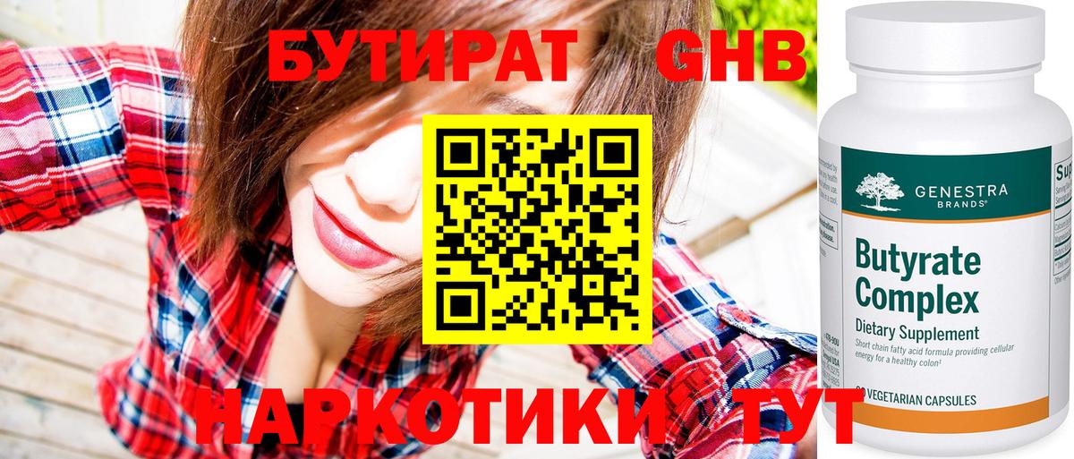 APVP Краснокаменск