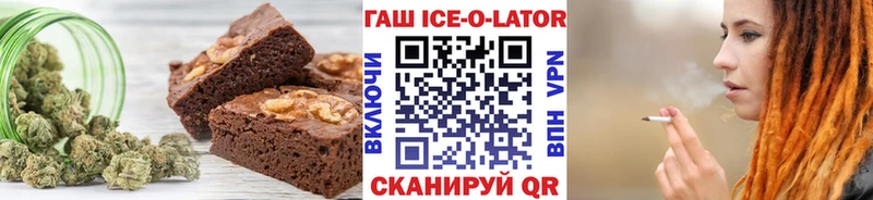 hydra маркетплейс  Краснокаменск  это какой сайт  Печенье с ТГК конопля 