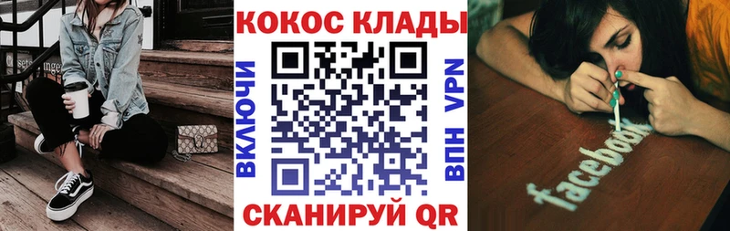 COCAIN Эквадор  Краснокаменск 
