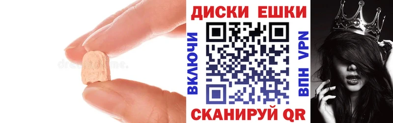Экстази TESLA  Краснокаменск 