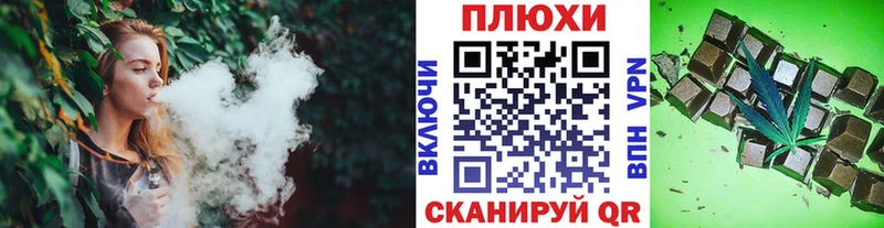 ГАШИШ Изолятор  Краснокаменск 