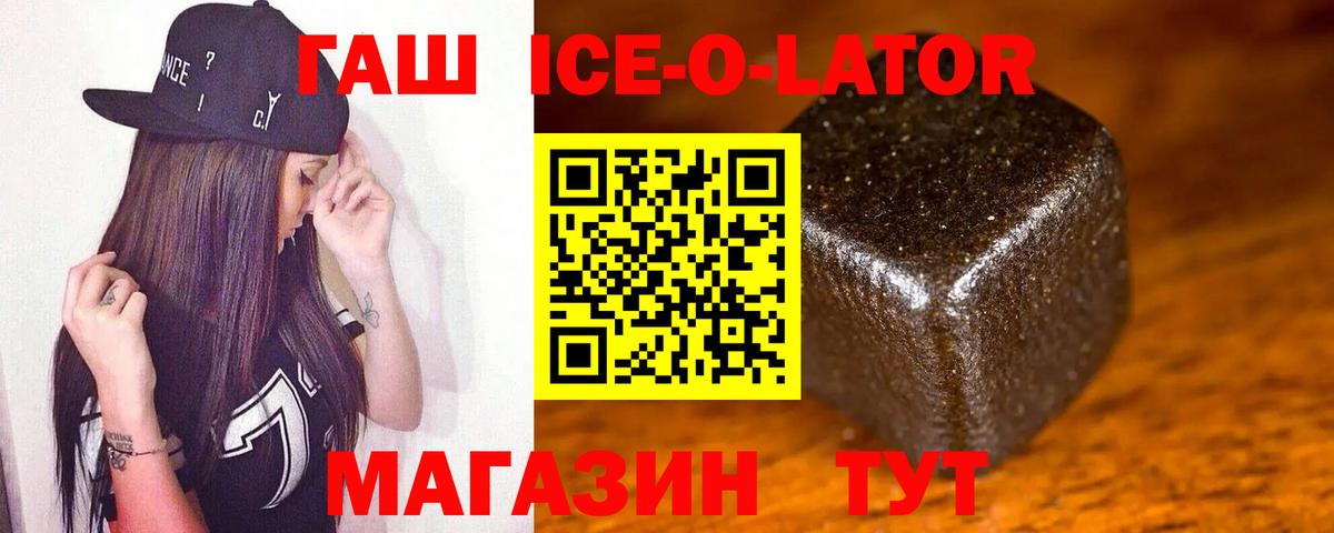 ГАШИШ AMNESIA HAZE  Вход с VPN  ГАШ индика сатива  Краснокаменск 