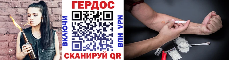 Героин Heroin  продажа наркотиков  Краснокаменск 