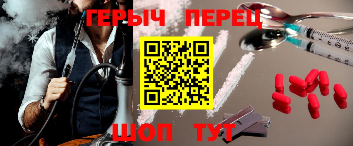 Героин белый  Краснокаменск 