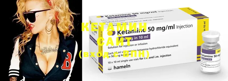 магазин продажи   Краснокаменск  Кетамин ketamine 