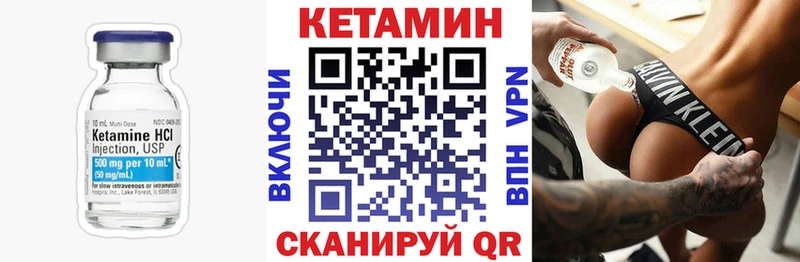 Кетамин ketamine  как найти   OMG ТОР  Краснокаменск 