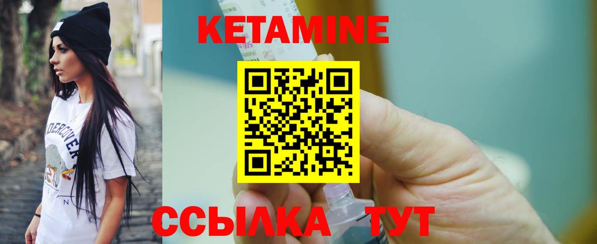 Краснокаменск  shop Telegram  Вход с VPN  Кетамин ketamine 