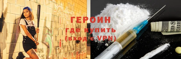 гашишное масло Белая Холуница