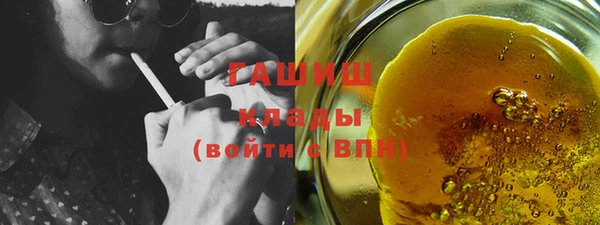 прущая мука Медногорск