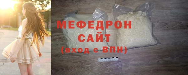 кристаллы Мегион