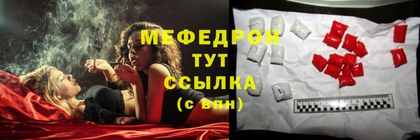 гашишное масло Белая Холуница