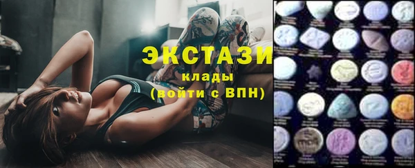 кристаллы Мегион