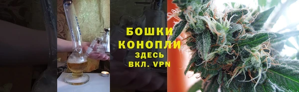мефедрон мука Бежецк