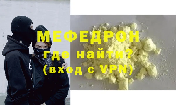 прущая мука Медногорск