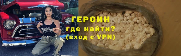 кристаллы Мегион