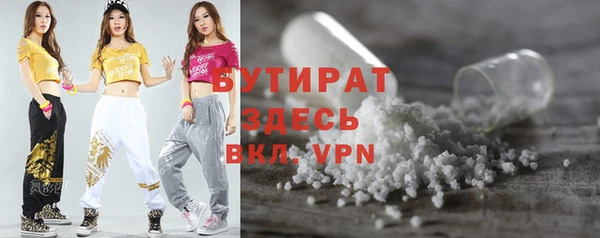 прущая мука Медногорск