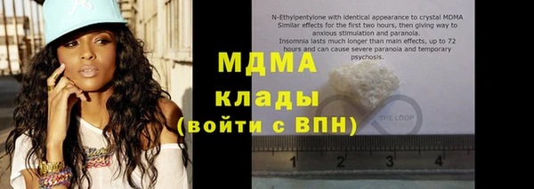 кристаллы Мегион