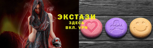 спиды Медвежьегорск
