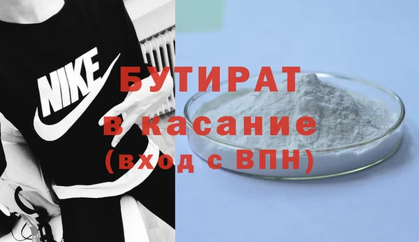 кристаллы Мегион