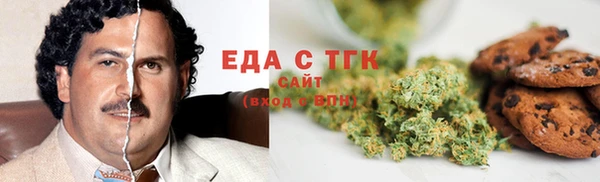 прущая мука Медногорск