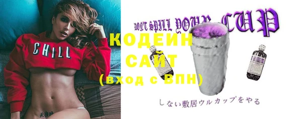 кристаллы Мегион