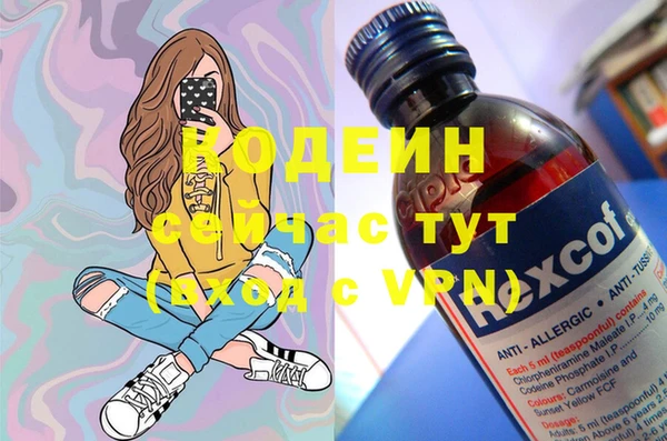 кристаллы Мегион