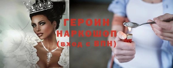 прущая мука Медногорск