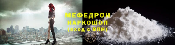 кристаллы Мегион