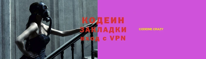 хмурый Белая Калитва