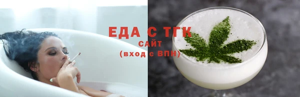 прущая мука Медногорск