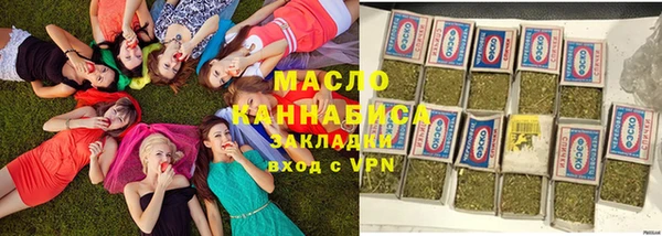прущая мука Медногорск