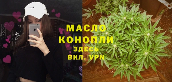 прущая мука Медногорск