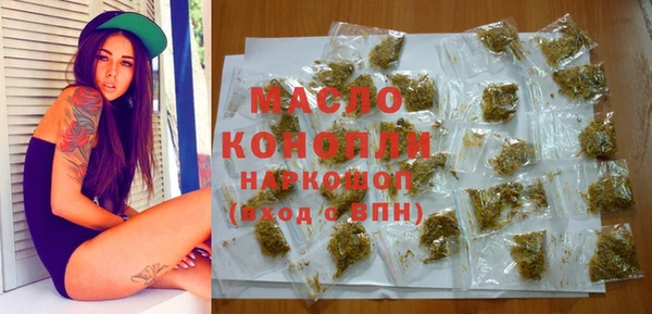 кристаллы Мегион