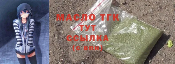 прущая мука Медногорск