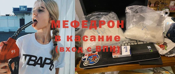 прущая мука Медногорск