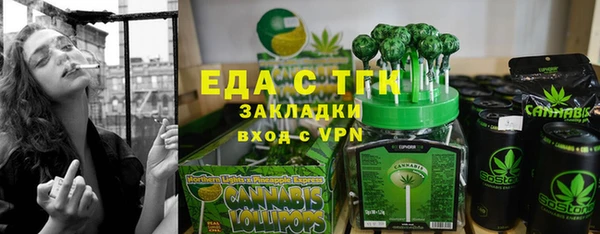 прущая мука Медногорск
