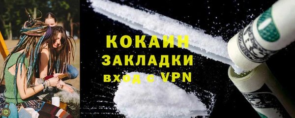мефедрон мука Бежецк