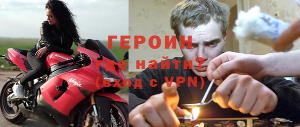 кристаллы Мегион