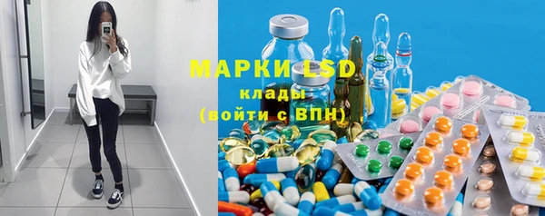 кристаллы Мегион