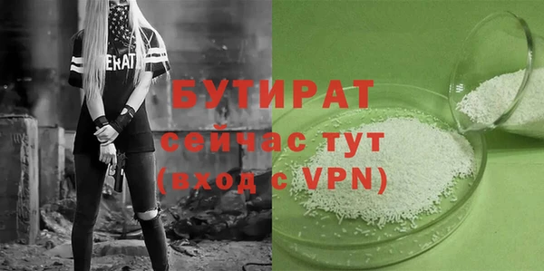 прущая мука Медногорск