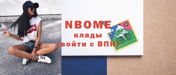 спиды Медвежьегорск