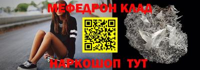 индика Беслан