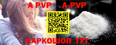 соль курить ск Берёзовский