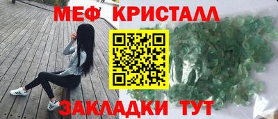 хмурый Гусь-Хрустальный