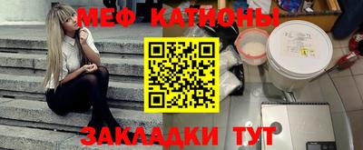 бошки Гусиноозёрск