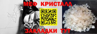 хмурый Гусь-Хрустальный
