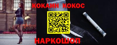 соль курить ск Берёзовский