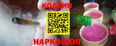бошки Гусиноозёрск